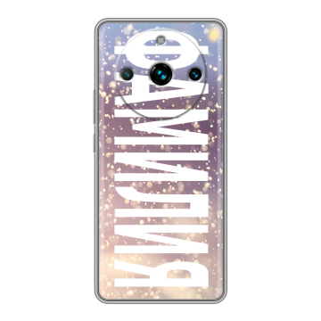 Силиконовый чехол на Realme 11 Pro Plus с принтом ФАМИЛИЯ