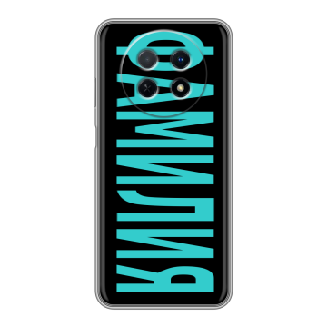Силиконовый чехол на Huawei Nova Y91 с принтом ФАМИЛИЯ