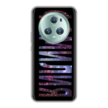 Силиконовый чехол на Huawei Honor Magic 5 Pro с принтом ФАМИЛИЯ