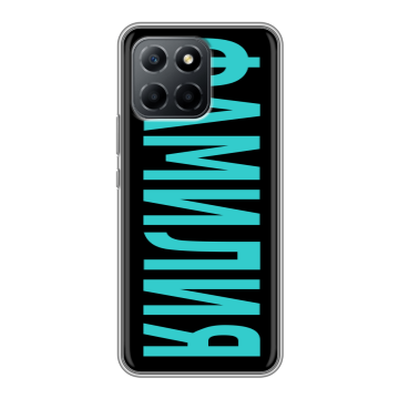 Силиконовый чехол на Huawei Honor 70 Lite 5G с принтом ФАМИЛИЯ