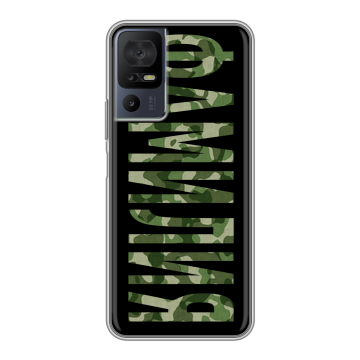 Силиконовый чехол на TCL 40 se с принтом ФАМИЛИЯ
