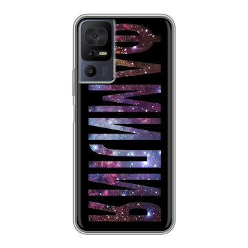 Силиконовый чехол на TCL 40 se с принтом ФАМИЛИЯ