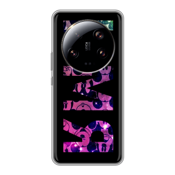 Силиконовый чехол на Xiaomi 13 Ultra с принтом ИМЯ