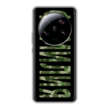 Силиконовый чехол на Xiaomi 13 Ultra с принтом ФАМИЛИЯ