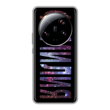 Силиконовый чехол на Xiaomi 13 Ultra с принтом ФАМИЛИЯ