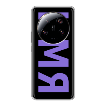 Силиконовый чехол на Xiaomi 13 Ultra с принтом ИМЯ