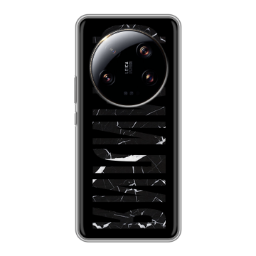 Силиконовый чехол на Xiaomi 13 Ultra с принтом ФАМИЛИЯ
