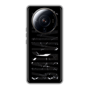 Силиконовый чехол на Xiaomi 12S Ultra с принтом ФАМИЛИЯ