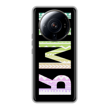 Силиконовый чехол на Xiaomi 12S Ultra с принтом ИМЯ