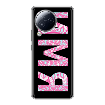 Силиконовый чехол на Xiaomi Civi 3 с принтом ИМЯ