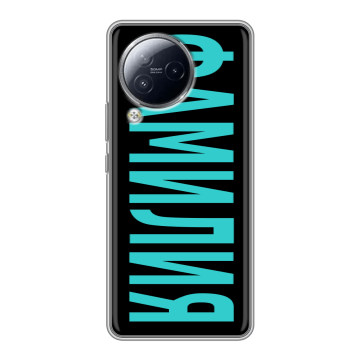 Силиконовый чехол на Xiaomi Civi 3 с принтом ФАМИЛИЯ