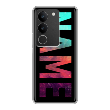 Силиконовый чехол на Vivo S17 Pro с принтом NAME