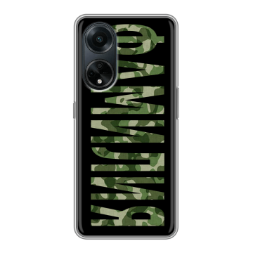 Силиконовый чехол на OPPO A98 с принтом ФАМИЛИЯ
