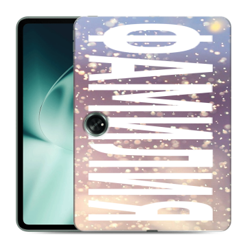 Силиконовый чехол на OnePlus Pad с принтом ФАМИЛИЯ