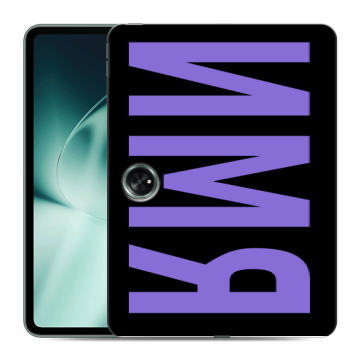 Силиконовый чехол на OnePlus Pad с принтом ИМЯ