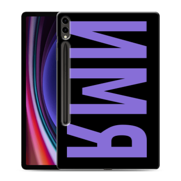Силиконовый чехол на Samsung Galaxy Tab S9 Plus с принтом ИМЯ