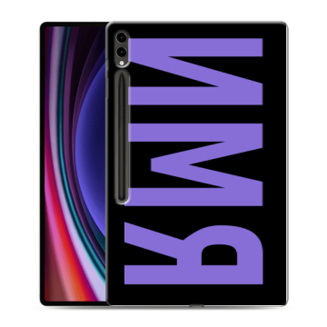 Силиконовый чехол на Samsung Galaxy Tab S9 Ultra с принтом ИМЯ