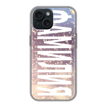 Силиконовый чехол на Iphone 15 с принтом ФАМИЛИЯ