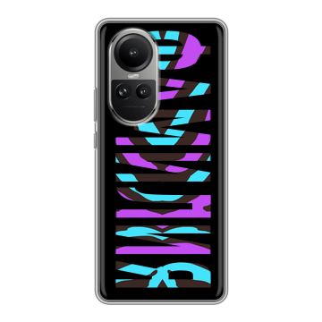 Силиконовый чехол на OPPO Reno 10 Pro с принтом ФАМИЛИЯ