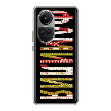 Силиконовый чехол на OPPO Reno 10 Pro с принтом ФАМИЛИЯ