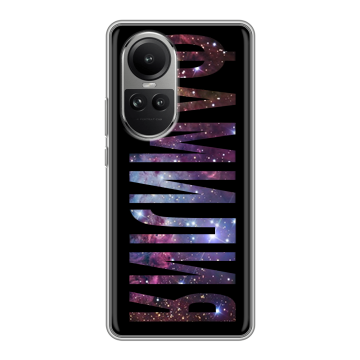 Силиконовый чехол на OPPO Reno 10 Pro с принтом ФАМИЛИЯ