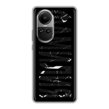 Силиконовый чехол на OPPO Reno 10 Pro с принтом ФАМИЛИЯ