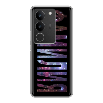 Силиконовый чехол на Vivo V29 с принтом ФАМИЛИЯ