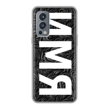 Силиконовый чехол на OnePlus Nord 2 с принтом ИМЯ