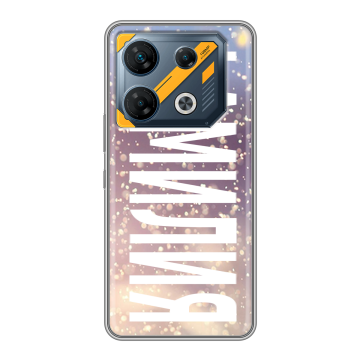 Силиконовый чехол на Infinix GT 10 Pro с принтом ФАМИЛИЯ