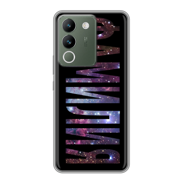 Силиконовый чехол на Vivo V29e с принтом ФАМИЛИЯ