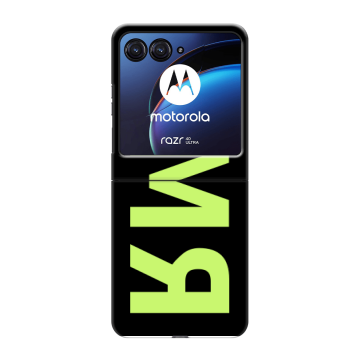 Пластиковый чехол на Motorola Razr 40 Ultra с принтом ИМЯ