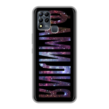 Силиконовый чехол на Infinix Hot 11 G37 с принтом ФАМИЛИЯ