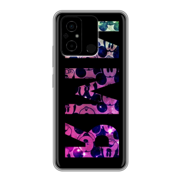 Силиконовый чехол на Xiaomi Poco C55 с принтом ИМЯ