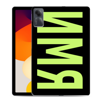 Силиконовый чехол на Xiaomi RedMi Pad SE с принтом ИМЯ