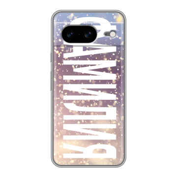 Силиконовый чехол на Google Pixel 8 с принтом ФАМИЛИЯ