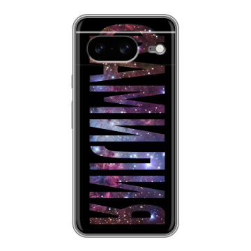 Силиконовый чехол на Google Pixel 8 с принтом ФАМИЛИЯ