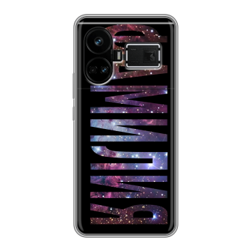 Силиконовый чехол на Realme GT5 с принтом ФАМИЛИЯ