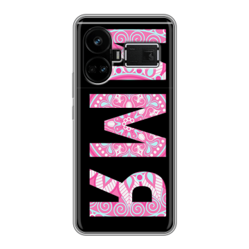 Силиконовый чехол на Realme GT5 с принтом ИМЯ
