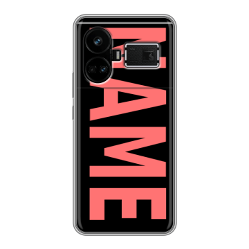 Силиконовый чехол на Realme GT5 с принтом NAME