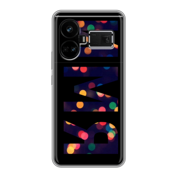 Силиконовый чехол на Realme GT5 с принтом ИМЯ