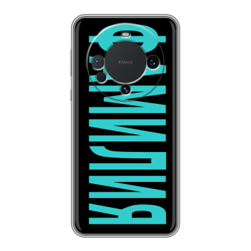 Силиконовый чехол на Huawei Mate 60 с принтом ФАМИЛИЯ