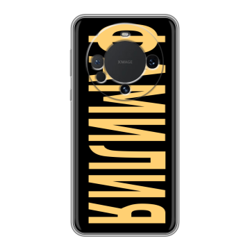 Силиконовый чехол на Huawei Mate 60 с принтом ФАМИЛИЯ