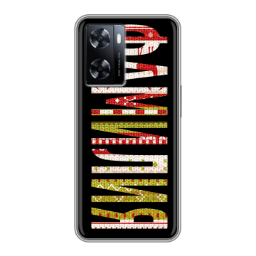 Силиконовый чехол на OnePlus Nord N20 SE с принтом ФАМИЛИЯ