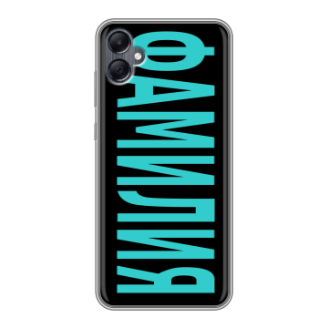 Силиконовый чехол на Samsung Galaxy A05 с принтом ФАМИЛИЯ