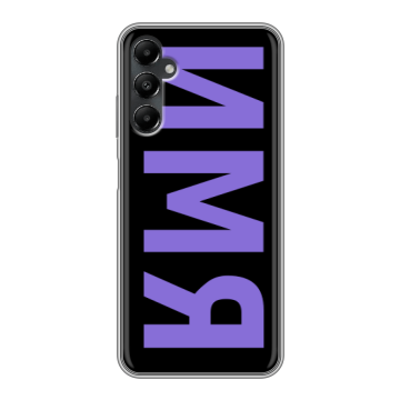 Силиконовый чехол на Samsung Galaxy A05s с принтом ИМЯ