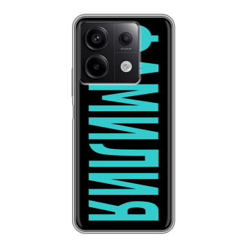 Силиконовый чехол на Xiaomi Redmi Note 13 5G с принтом ФАМИЛИЯ