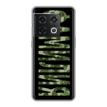 Силиконовый чехол на OnePlus 10 Pro с принтом ФАМИЛИЯ