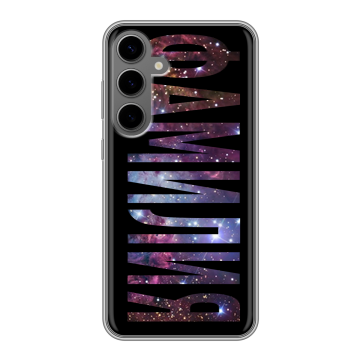 Силиконовый чехол на Samsung Galaxy S24 Plus с принтом ФАМИЛИЯ