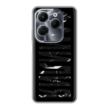 Силиконовый чехол на Infinix Hot 40 Pro с принтом ФАМИЛИЯ