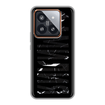 Силиконовый чехол на Xiaomi 14 Pro с принтом ФАМИЛИЯ